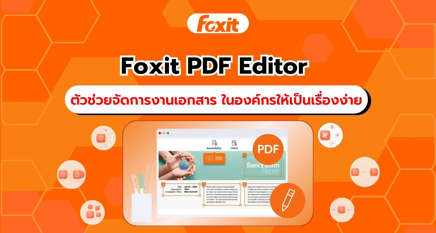 Foxit PDF Editor รองรับภาษาไทย ตัวช่วยจัดการงานเอกสาร ในองค์กรให้เป็นเรื่องง่าย!!