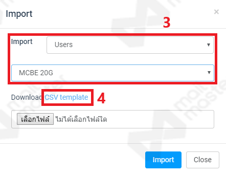 วิธีการ Import & Export User