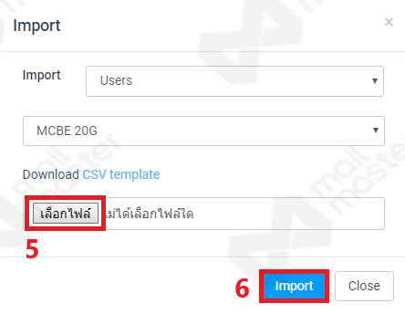 วิธีการ Import & Export User