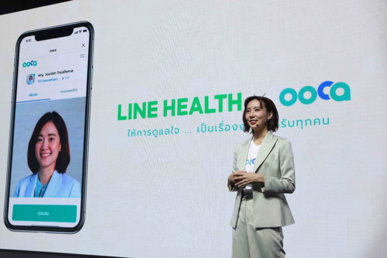 LINE ประเทศไทย!! เตรียมเปิดตัวบริการใหม่ ปี 2568 ตอบโจทย์ไลฟ์สไตล์และการทำงานของคนไทย