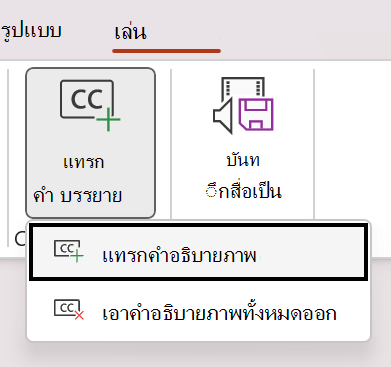 สำรวจฟีเจอร์ใหม่สุดล้ำใน Office 2024 และ Office LTSC 2024ปรับโฉมการทำงานในยุคดิจิทัล!