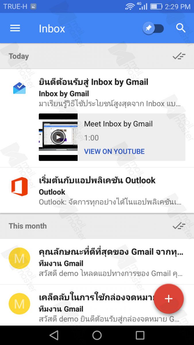 Android Inbox by Gmail App